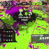 18時25分 ごろ
