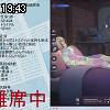 19時40分 ごろ