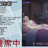19時45分 ごろ