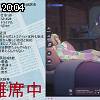 20時00分 ごろ