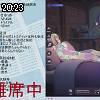 20時20分 ごろ