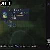 20時05分 ごろ