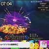 07時00分 ごろ