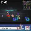 23時40分 ごろ