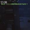 23時05分 ごろ