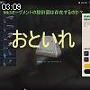03時05分 ごろ