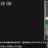 01時05分 ごろ