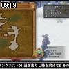 09時15分 ごろ