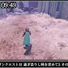 09時45分 ごろ
