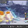 10時00分 ごろ