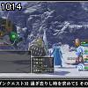 10時10分 ごろ