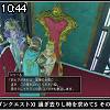 10時40分 ごろ