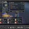 10時45分 ごろ