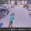 11時00分 ごろ
