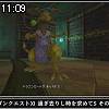 11時05分 ごろ