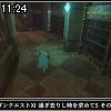 11時20分 ごろ