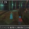 11時25分 ごろ