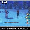 11時40分 ごろ