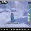 11時50分 ごろ