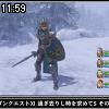 11時55分 ごろ