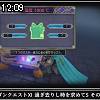 12時05分 ごろ
