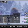 12時15分 ごろ
