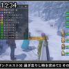 12時30分 ごろ
