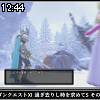 12時40分 ごろ