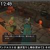 12時45分 ごろ
