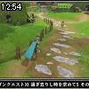 12時50分 ごろ