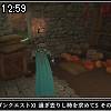 12時55分 ごろ