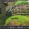 13時00分 ごろ