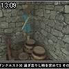 13時05分 ごろ