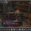 13時10分 ごろ