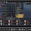 13時15分 ごろ