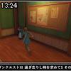 13時20分 ごろ