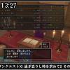 13時25分 ごろ