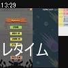 13時25分 ごろ