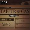 12時30分 ごろ