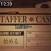 12時35分 ごろ