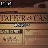 12時50分 ごろ