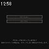12時55分 ごろ