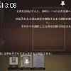 13時05分 ごろ