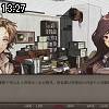 13時25分 ごろ