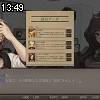 13時45分 ごろ