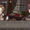 14時05分 ごろ