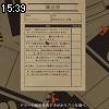 15時35分 ごろ