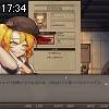 17時30分 ごろ