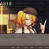 18時15分 ごろ