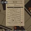 18時45分 ごろ
